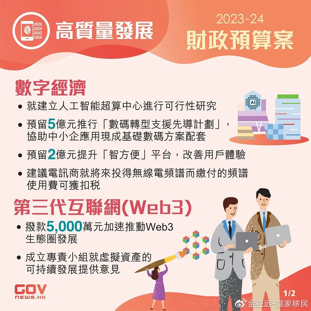 三期必出一期香港免费,稳健设计策略_交互版5.327