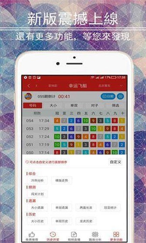 洛阳工程机械协会的职责 第243页