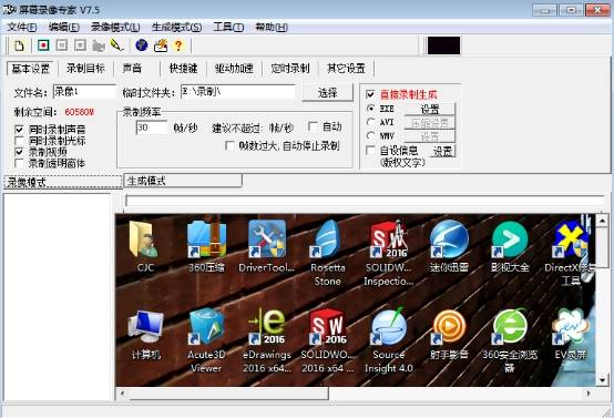 襄阳成工工程机械 第232页