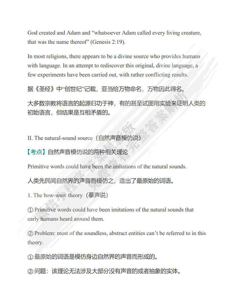 襄阳成工工程机械 第231页