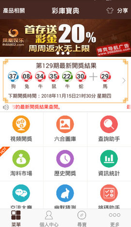 工程机械设备价格 第242页