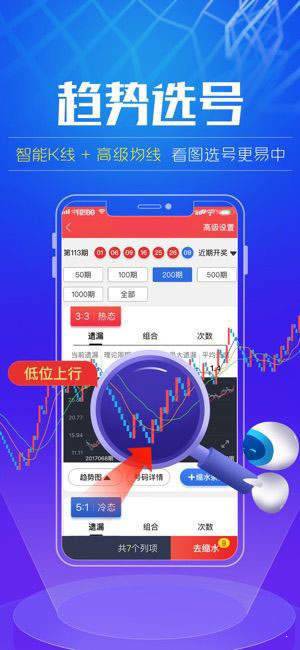 工程机械设备价格 第240页