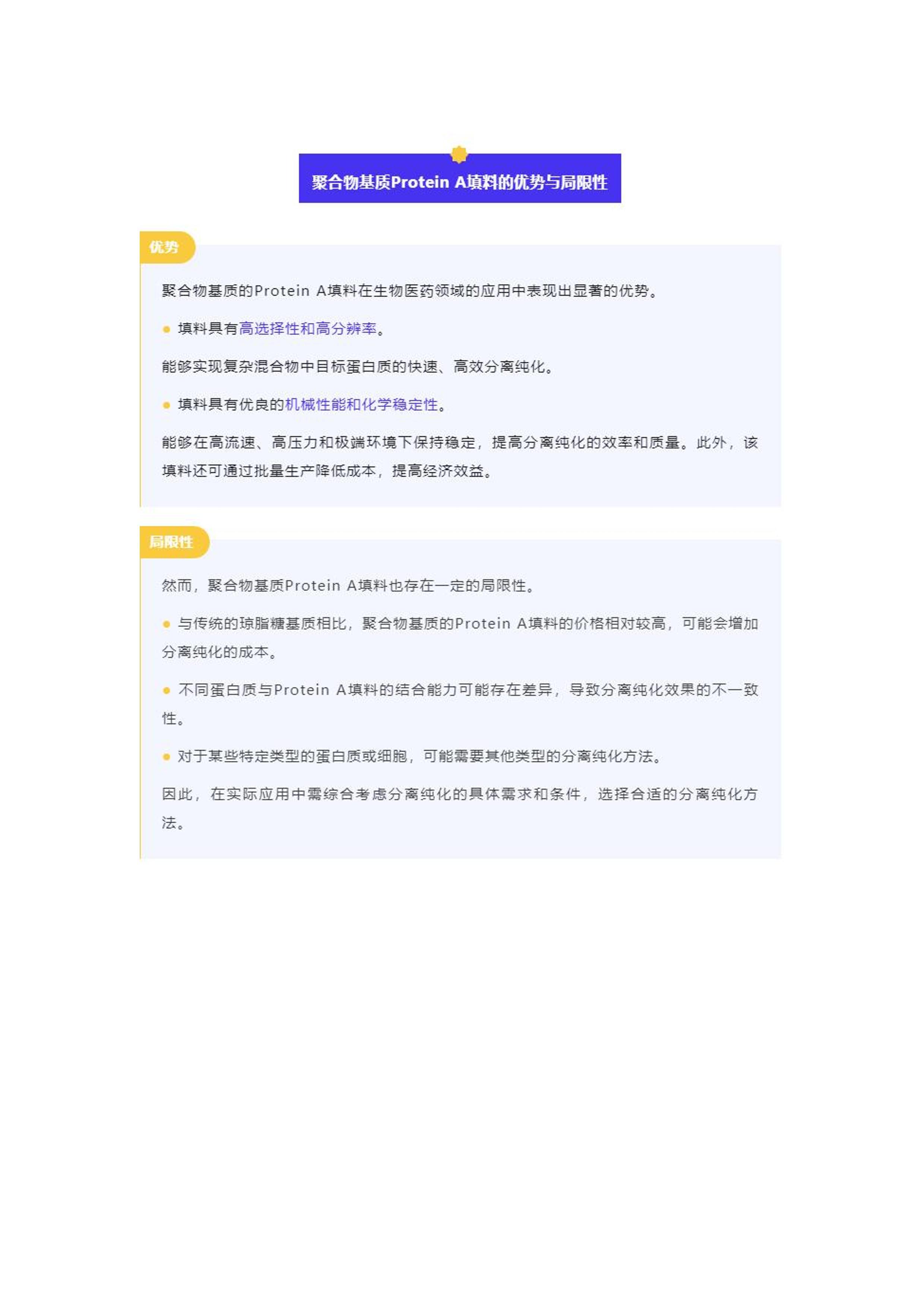 正版资料免费大全,稳固计划实施_探险版76.863