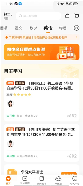 澳门三肖三码精准100%管家婆,稳固执行方案计划_语音版45.923