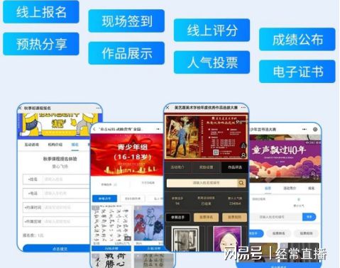 工程机械设备价格 第238页