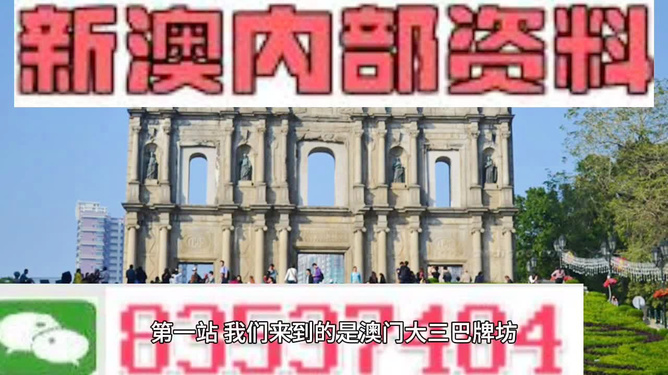 澳门正版资料免费精准,权威解析方法_品味版77.401