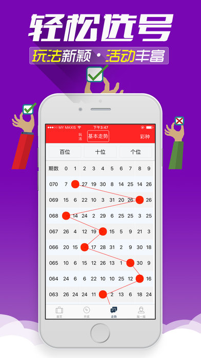 王中王王中王免费资料大全一,创新计划制定_原型版11.458