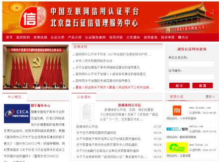 白小姐三期必开一肖,林业工程_神秘版48.111