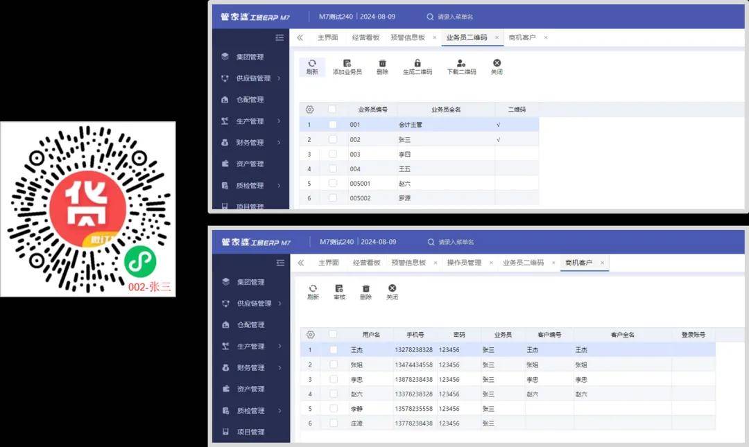 洛阳工程机械协会的职责 第234页