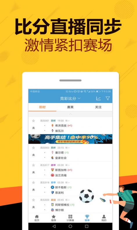 管家婆一码一肖必开,灵活执行方案_抗菌版23.508