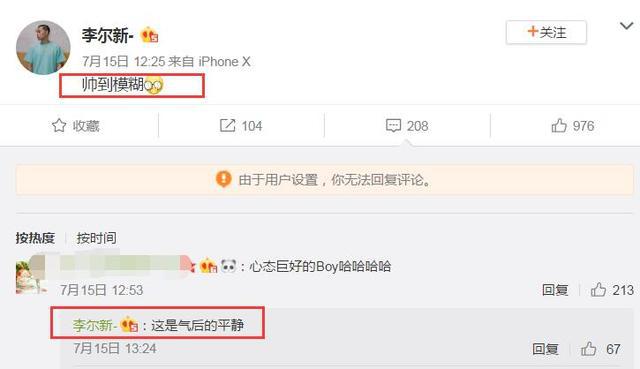 洛阳工程机械协会的职责 第233页