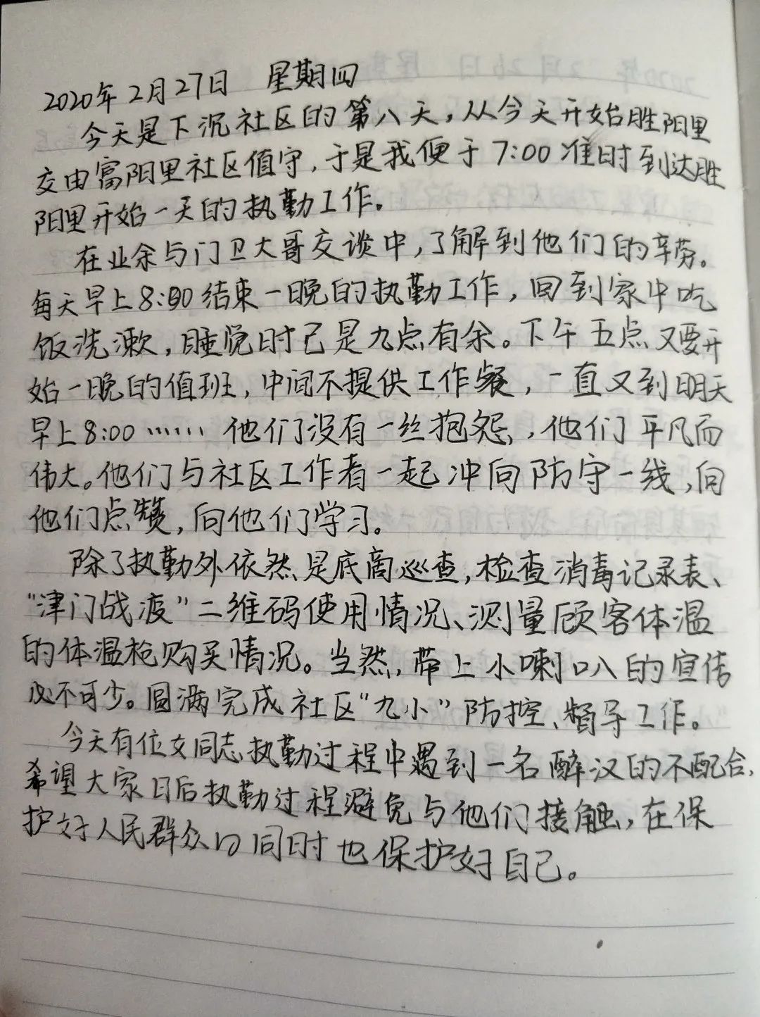疫情日记最新更新，希望的曙光在前