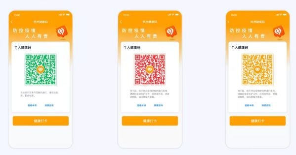 洛阳工程机械协会的职责 第232页