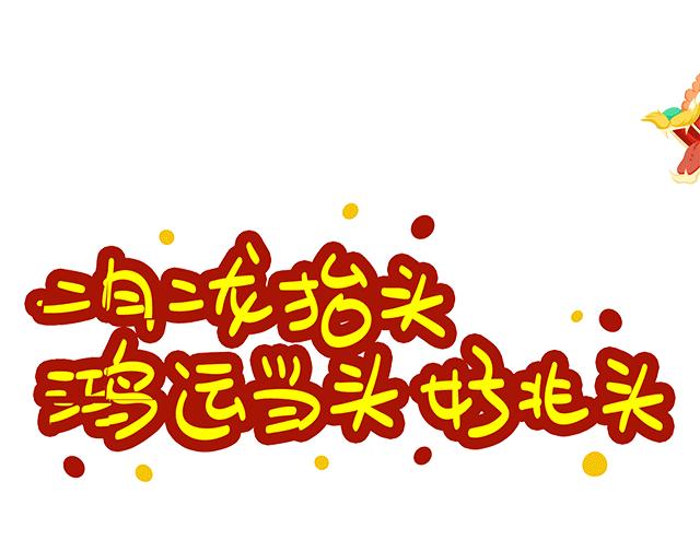 工程机械快换辅具 第214页