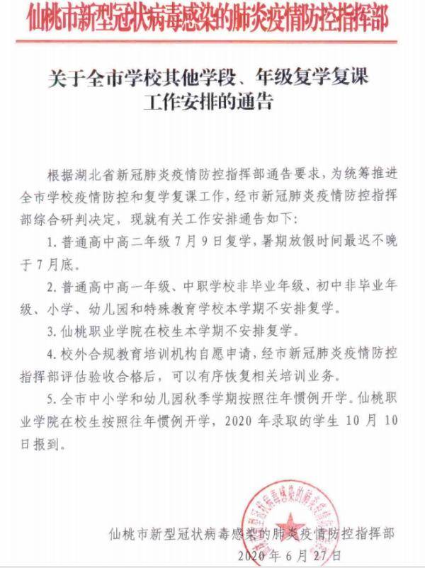 工程机械应急救援车 第231页