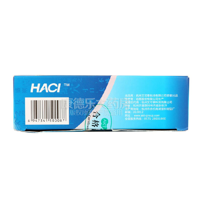 工程机械快换辅具 第213页