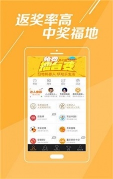 2024年天天开好彩资料,安全保障措施_珍藏版74.546
