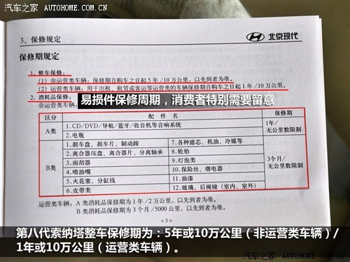 洛阳工程机械协会的职责 第228页