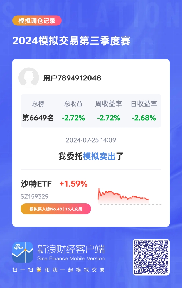 2024雷锋心水网论坛,系统分析方案设计_SE版21.159