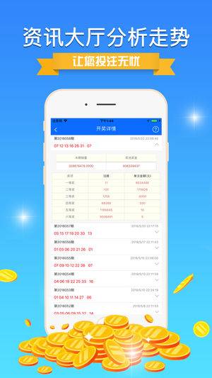 洛阳工程机械协会的职责 第225页