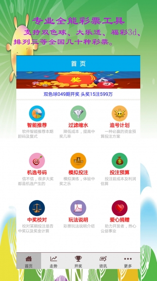 工程机械快换辅具 第207页