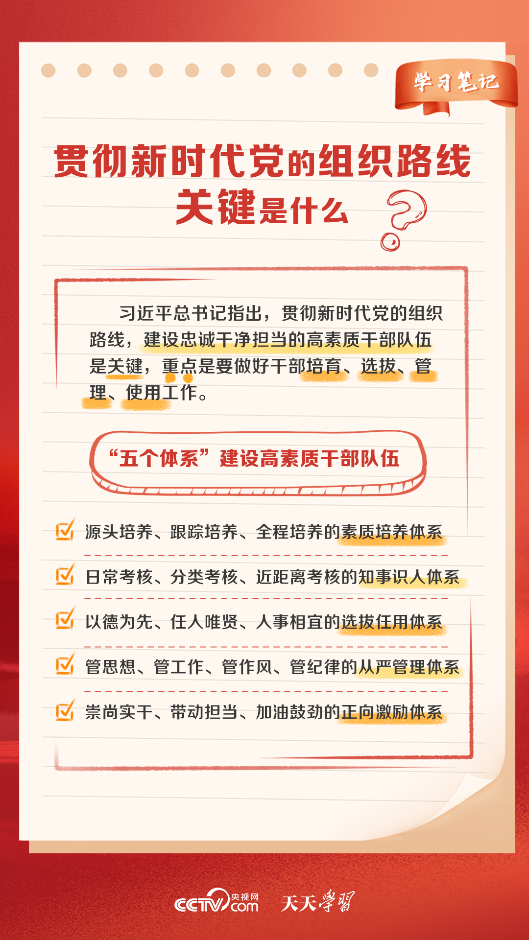 新奥天天免费资料大全正版优势,精细评估方案_天然版96.530