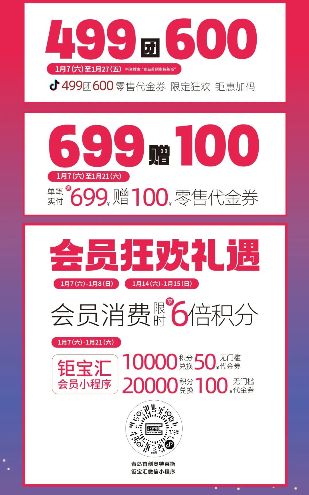 工程机械设备价格 第225页