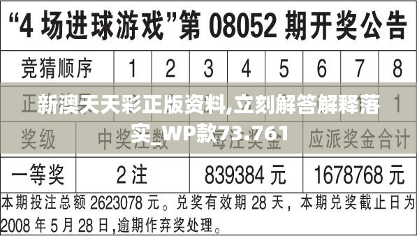 襄阳成工工程机械 第251页