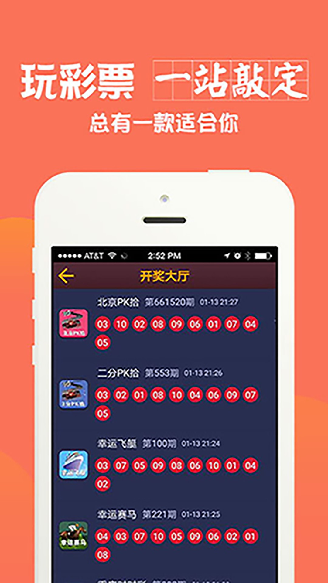 新澳门天天开奖澳门开奖直播,执行验证计划_进口版18.489