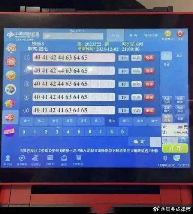 新澳门彩开奖结果2024开奖记录,高效执行方案_电商版12.159