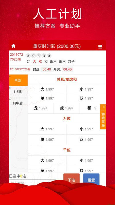 最准一肖一码一一香港澳王一王,机制评估方案_漏出版88.915