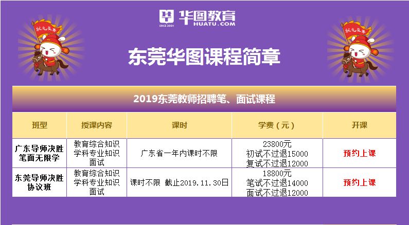澳门一一码一特一中准选今晚,快速产出解决方案_多功能版38.136