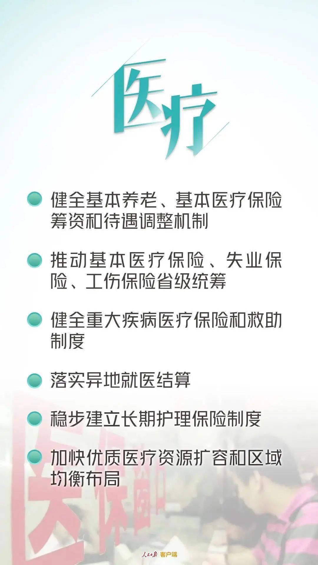 澳门一码一肖一恃一中354期,完善实施计划_时空版33.844