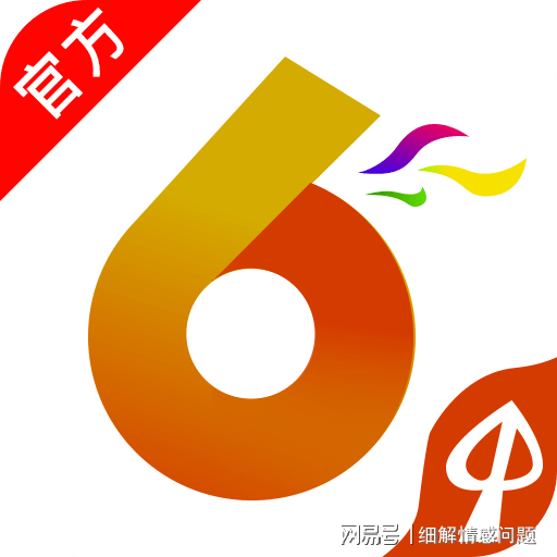 澳门免费精准材料资料大全,社会责任实施_车载版9.129