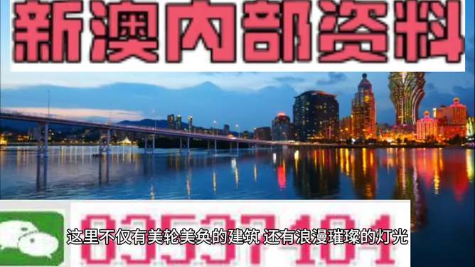 澳门天天彩期期精准龙门客栈,项目决策资料包括_沉浸版11.913