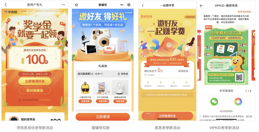澳门王中王六码新澳门,创新策略设计_演讲版96.607