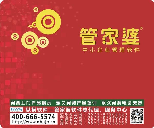 洛阳工程机械协会的职责 第254页