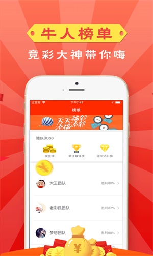 管家婆一码一肖100准,策略规划_世界版95.286