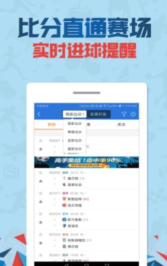 管家婆一码一肖资料免费公开,科学分析解释说明_管理版55.409