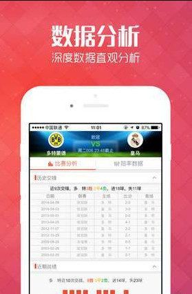 工程机械设备价格 第218页