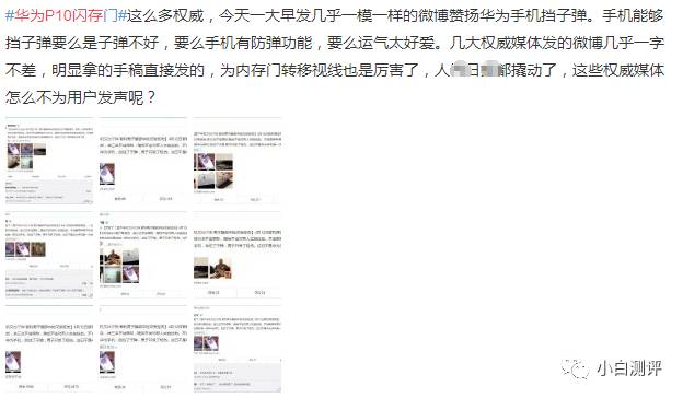 工程机械应急救援车 第223页