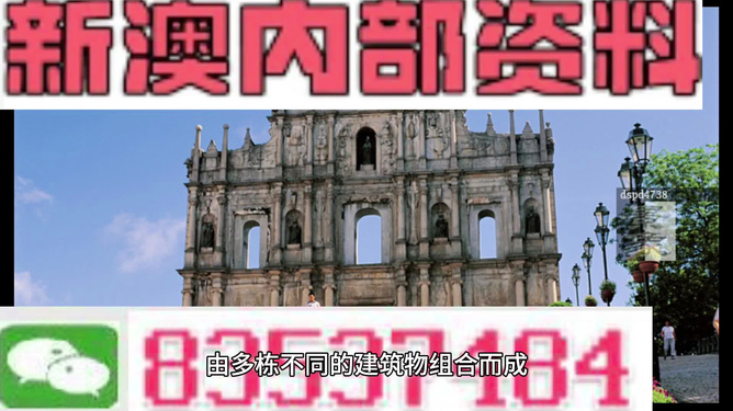 2024新澳资料大全,新技术推动方略_定制版12.968