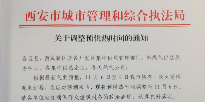 工程机械设备价格 第211页