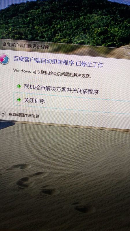 工程机械设备价格 第210页