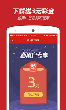 澳门特马今天开奖结果,快速解答方案实践_自由版14.917
