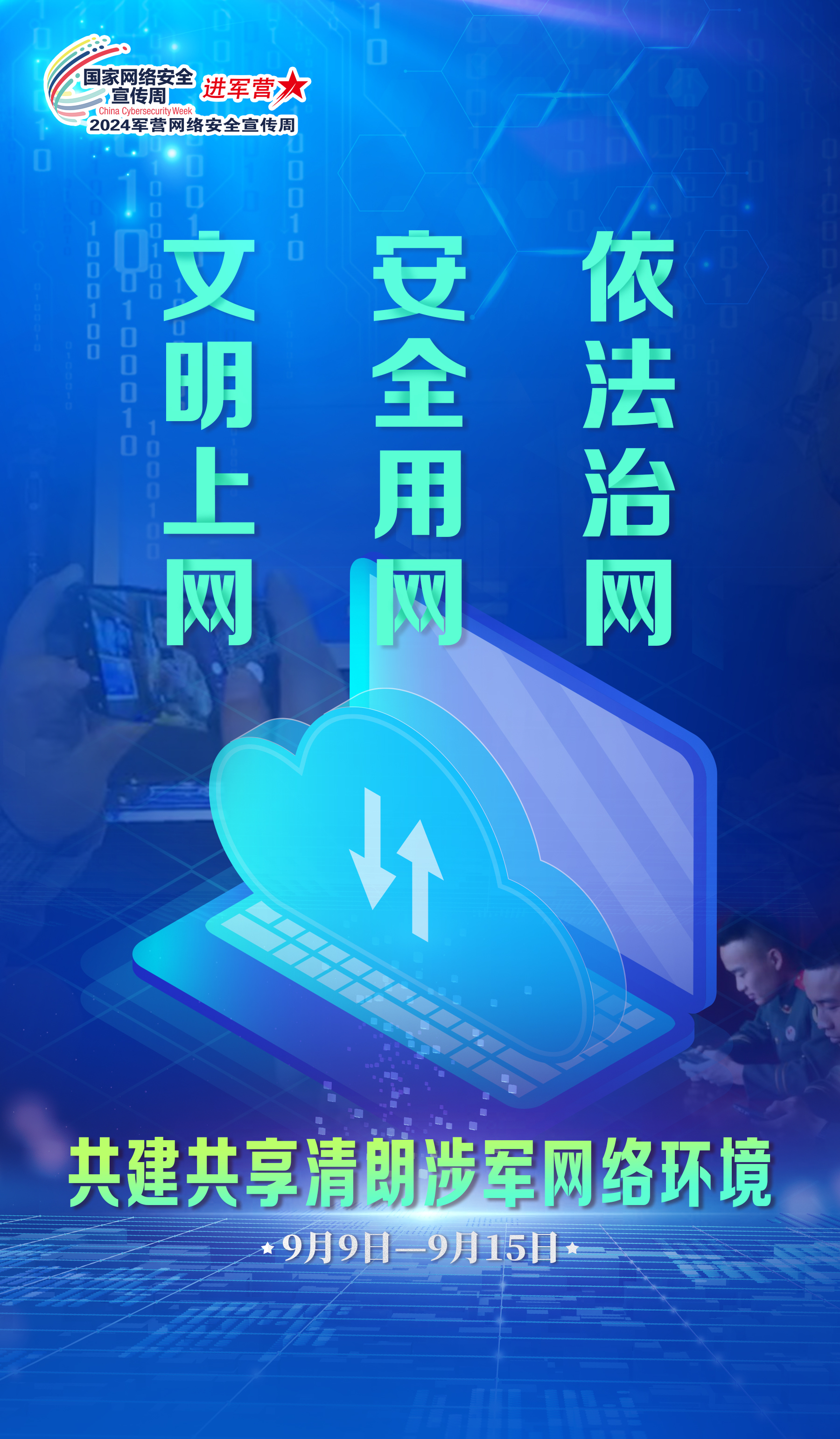 襄阳成工工程机械 第200页