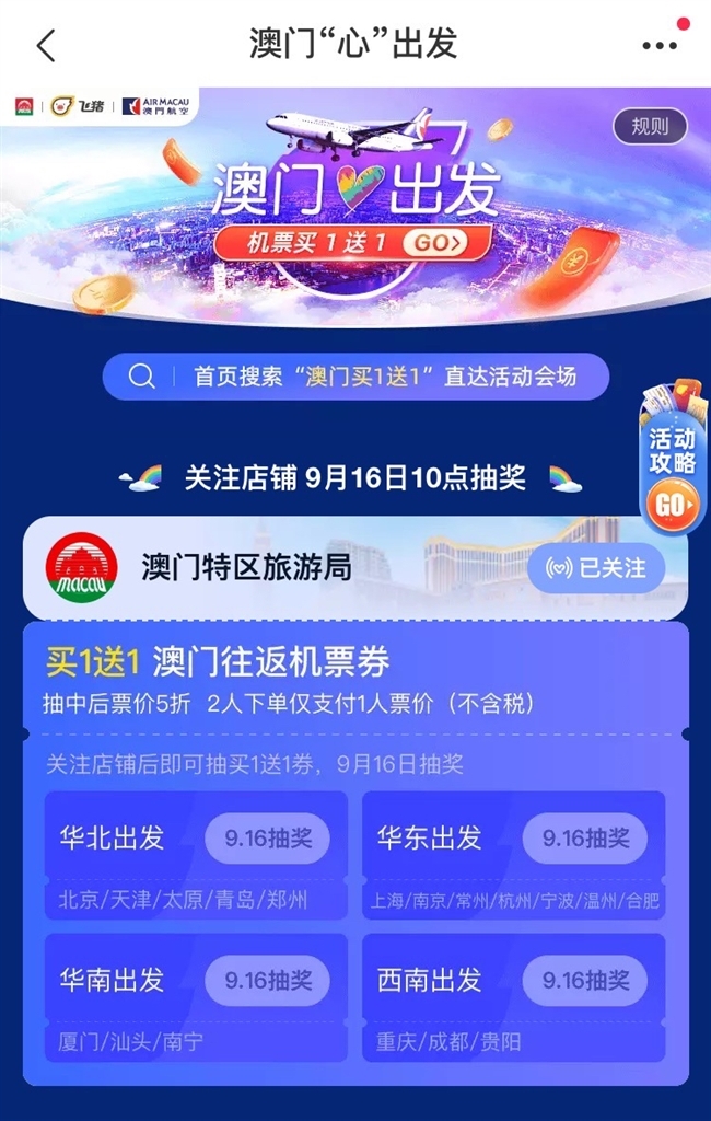 工程机械应急救援车 第207页