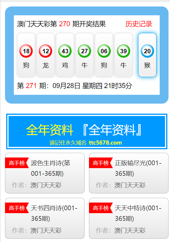 第1109页