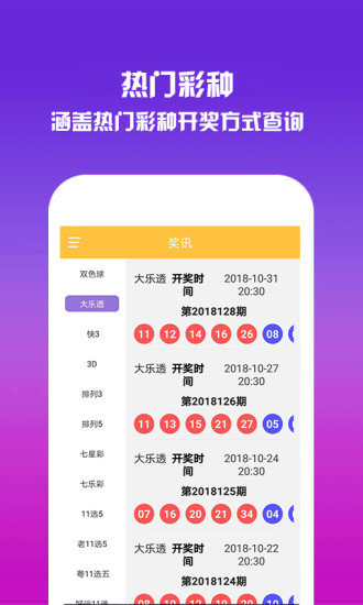 2024澳门天天六开彩免费图,推动策略优化_实用版7.794