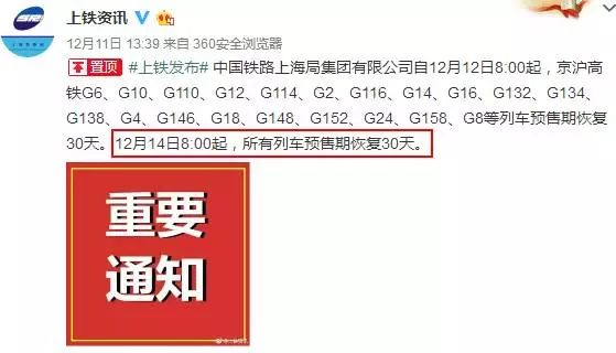工程机械应急救援车 第205页